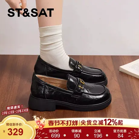 星期六厚底乐福鞋女2026年春季新款黑色一脚蹬休闲百搭通勤小皮鞋商品大图