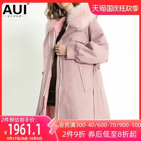 AUI可拆卸獭兔毛派克服女冬中长款2022新款狐狸毛领大衣皮草外套图片