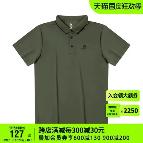 【东丽面料】骆驼男装速干POLO衫短袖立领山系穿搭休闲运动上衣商品大图