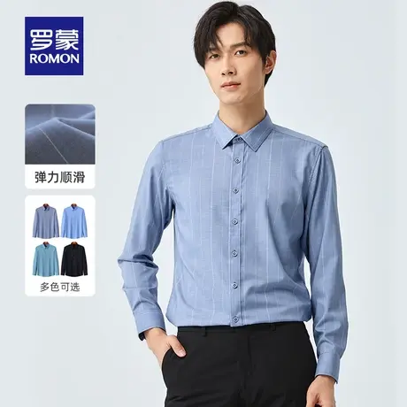【官方正品】罗蒙长袖衬衫男士春季新款商务休闲时尚条纹工装衬衣图片