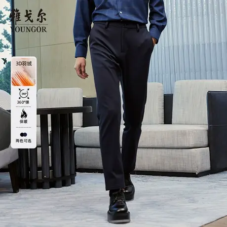 雅戈尔奥莱休闲裤秋冬3D羽绒裤子男款商务职业男弹力休闲裤保暖B商品大图