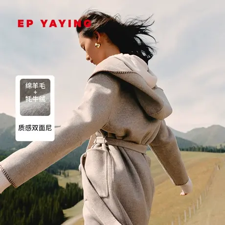 [牦牛绒]EP雅莹女装 连帽系带羊毛外套静奢风大衣 2023秋冬8403A商品大图