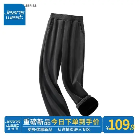 ZR真维斯加绒裤子女秋冬季2023新款小个子休闲阔腿裤灯芯绒束脚裤商品大图