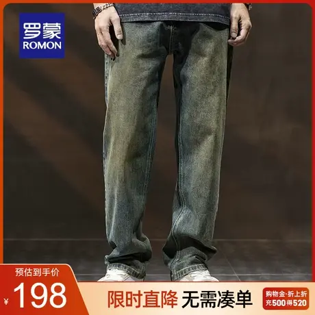 罗蒙男士牛仔裤2023秋季新款经典百搭休闲长裤潮流复古宽松直筒裤图片