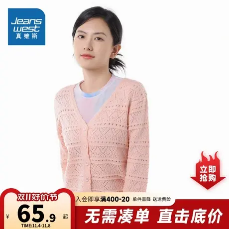 LR真维斯女装2023秋季新款净色休闲外穿上衣女式针织开衫毛衣外套商品大图