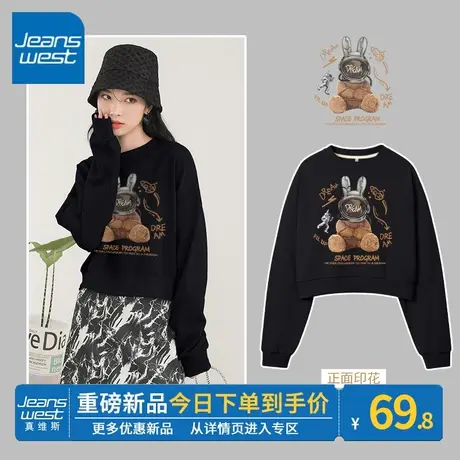 ZR真维斯圆领卫衣女春秋2023年新款显瘦上衣高腰百搭短款黑色外套图片