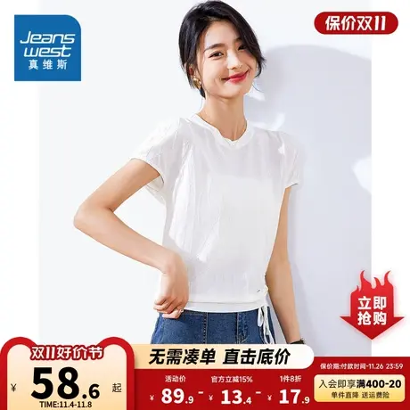 KP真维斯女装2023秋季新款 潮流圆领短袖休闲舒适套头针织衫上衣商品大图