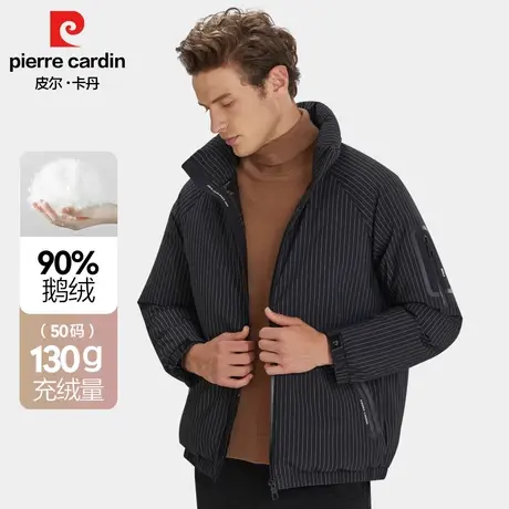 【90鹅绒服】皮尔卡丹新款男士冬季短款羽绒服时尚保暖立领面包服图片