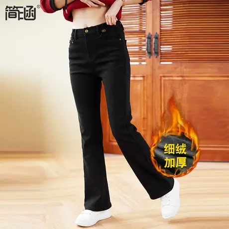 简涵大码加绒牛仔裤2023冬季新款小脚裤加肥加大高腰显瘦微喇裤商品大图