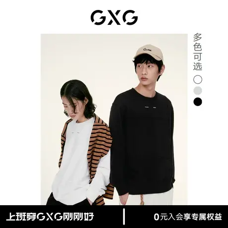 GXG男装 双色简约分割设计男士圆领卫衣 22年秋季新品 清仓款商品大图