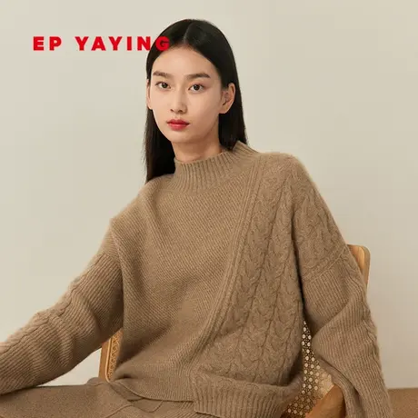 EP YAYING雅莹女装 绞花拼接羊绒长袖针织衫 商场同款9503A图片