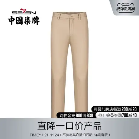 【莱赛尔】柒牌清仓裤子男春秋款商务休闲直筒裤斜纹印花九分男裤商品大图