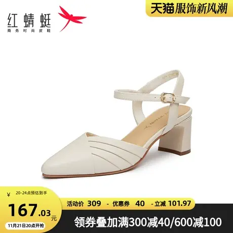 红蜻蜓女鞋夏季新款一字带时装凉鞋尖头粗高跟单鞋百搭包头凉鞋女商品大图