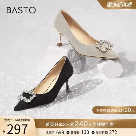 百思图春季商场新款优雅水钻法式浪漫细高跟鞋女婚鞋单鞋CA923AQ3图片