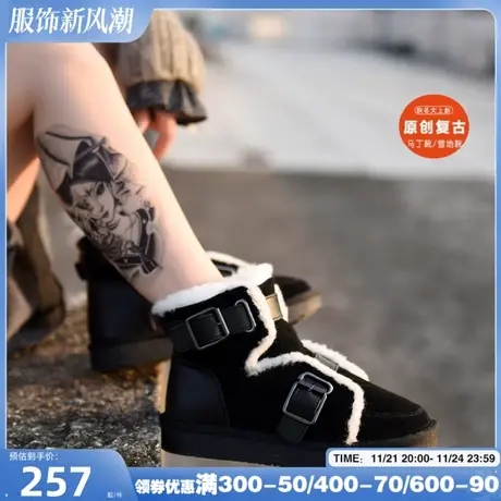 【已加孤品】Artmu阿木皮带扣雪地靴子女冬加绒防滑短靴棉靴保暖图片