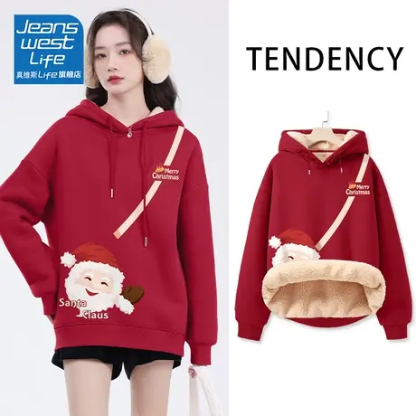 真维斯LIFE羊羔绒厚外套女秋冬款圣诞老人加绒卫衣女2023新款爆款图片