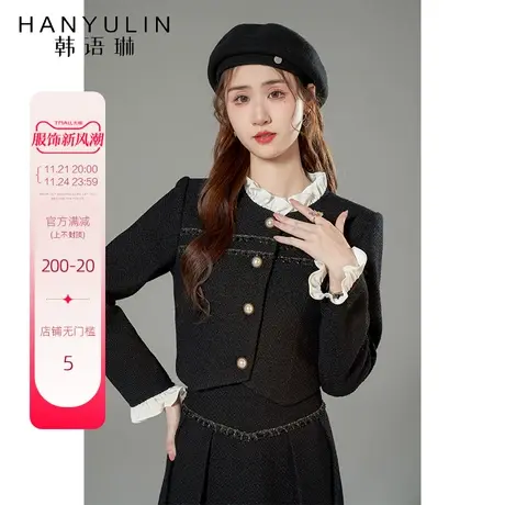 韩语琳黑色高定小香风外套女2023新款富家千金秋装高级感短款上衣商品大图