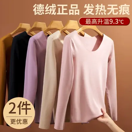 德绒发热保暖内衣女加绒内穿秋衣冬季无痕打底棉毛衫低领加厚上衣商品大图