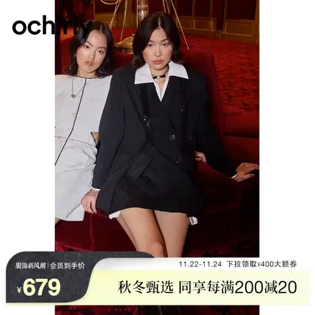 黑标系列 欧时力 中长款西装外套女2023新款秋装配活动领设计感商品大图