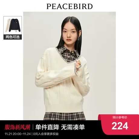 太平鸟绞花套头V领针织衫女2023秋冬新款精致简约毛衣女上衣内搭商品大图
