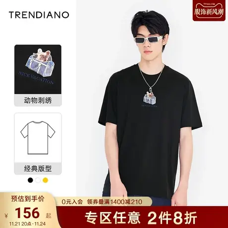 TRENDIANO官方潮牌春夏季美式简约白色棉质无性别圆领短袖t恤男商品大图