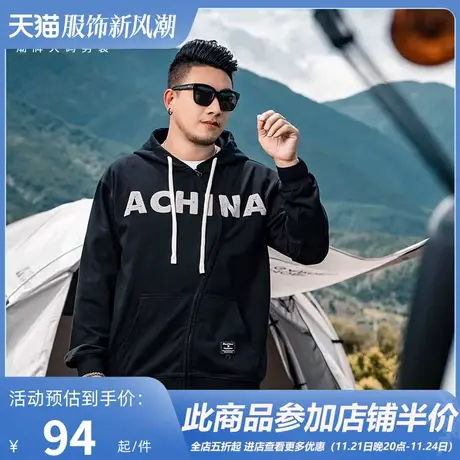 GxxH潮牌大码男装个性发泡印花加肥加大号宽松连帽卫衣开衫200斤商品大图