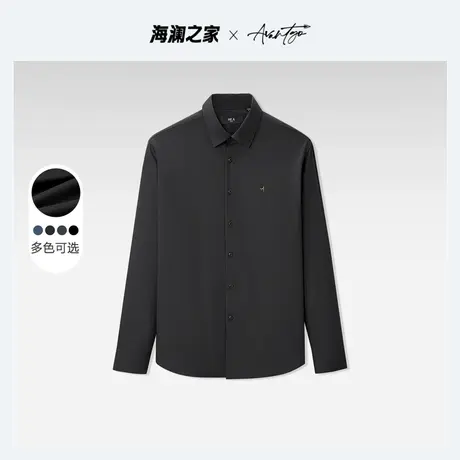 HLA/海澜之家先锋系列亲肤舒适长袖衬衫2023秋冬弹力通勤衬衣图片