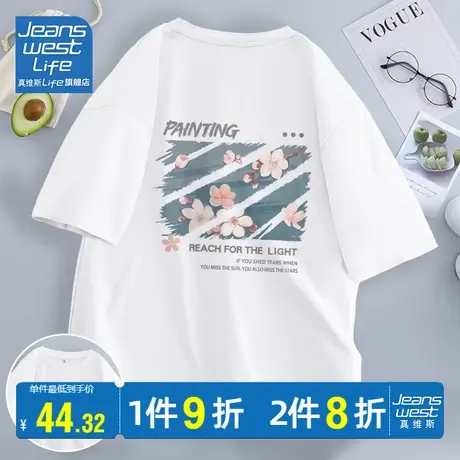 真维斯LIFE短袖t恤女夏季纯棉2023新款小个子宽松韩版慵懒风上衣商品大图