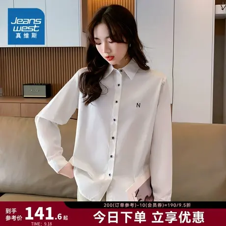 JY真维斯女装2023春季新款白色简约通勤宽松衬衫刺绣纯棉长袖上衣商品大图