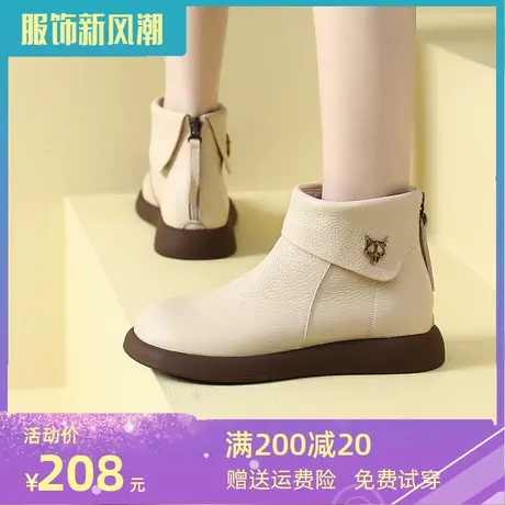小香风靴子软底短靴大码女鞋41一43冬季新款真皮软面平底加绒棉靴商品大图