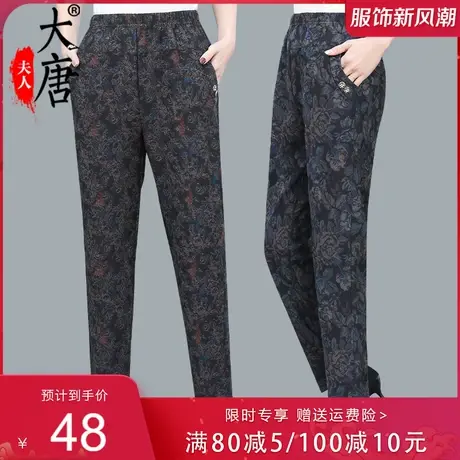 中老年人裤子秋装妈妈裤直筒裤奶奶长裤休闲老人薄款松紧婆婆口袋图片
