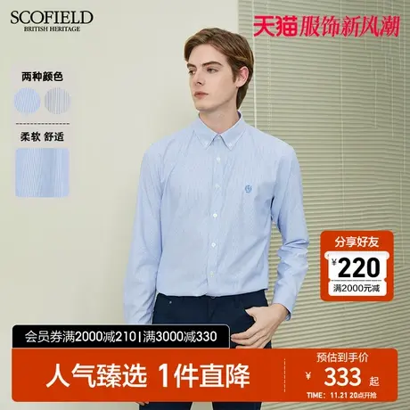 SCOFIELD 长袖衬衫男士新通勤上衣正装职业衬衣抗菌透气上衣男商品大图