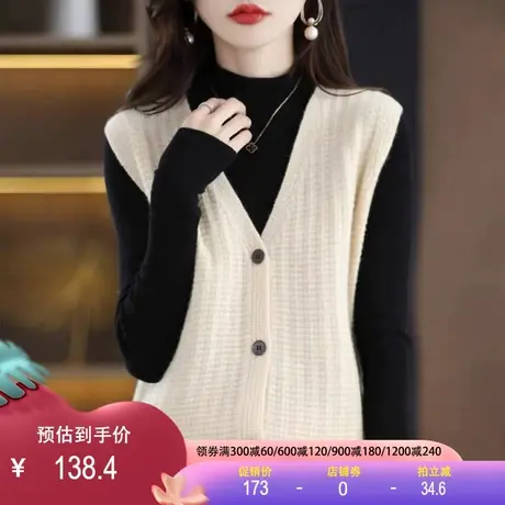高品质全羊毛双线加厚大版V领马甲2023秋冬新款针织毛衣背心外套商品大图