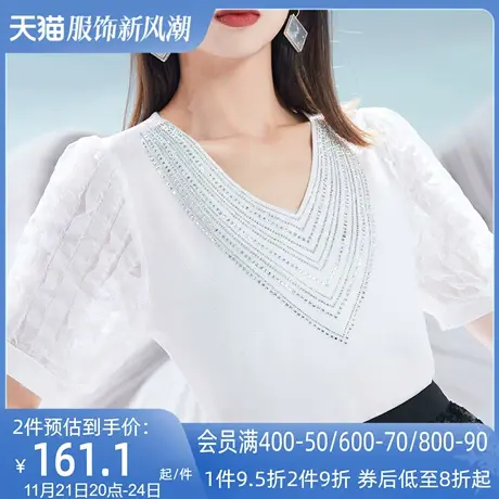 AUI白色气质V领针织短袖T恤女2023夏新款小众设计感修身百搭上衣商品大图