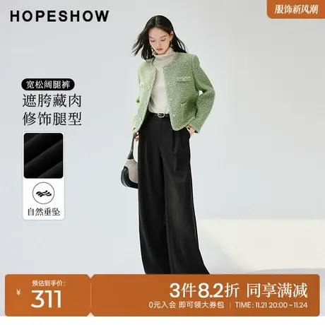 红袖outlets时尚感金属扣腰带阔腿裤hopeshow2023冬款遮胯休闲裤商品大图