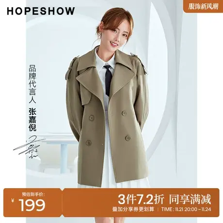 红袖outlets明星系带长风衣hopeshow2022春新款翻领显瘦外套女图片
