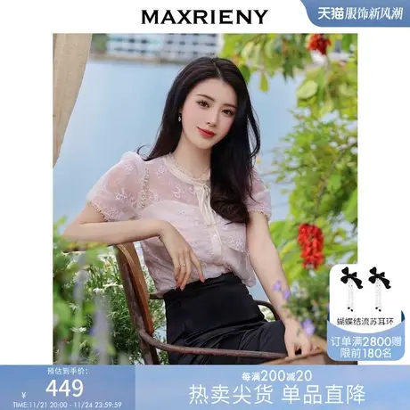 MAXRIENY复古宫廷感花边系带雪纺衫夏高级感蕾丝上衣显瘦商品大图