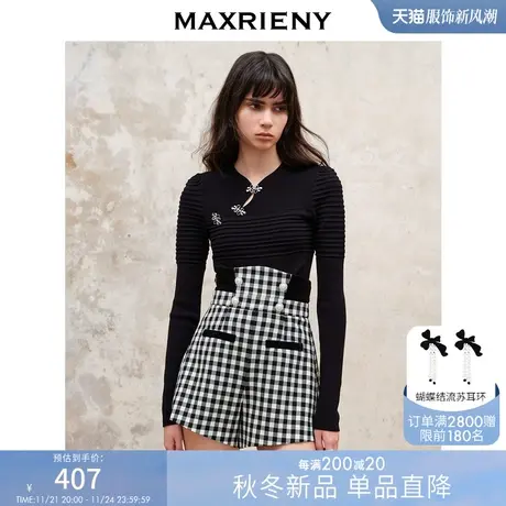 MAXRIENY国风新中式盘扣领套头针织2023秋冬新款修身内搭上衣女图片