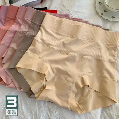 无痕不夹PP-高腰内裤胖mm大码女装打底裤收腹平角安全裤新夏薄款商品大图