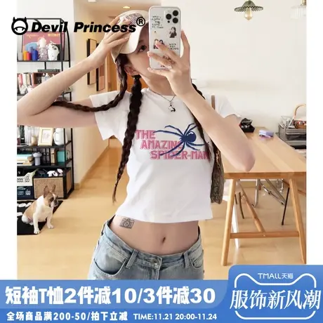 辣妹甜酷风白色正肩短款上衣夏季新款bm显瘦高街超好看短袖t恤女图片