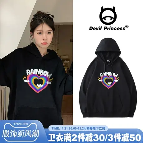 黑色vibe风甜酷高级感秋冬韩版连帽卫衣女2024新款小众宽松上衣潮图片