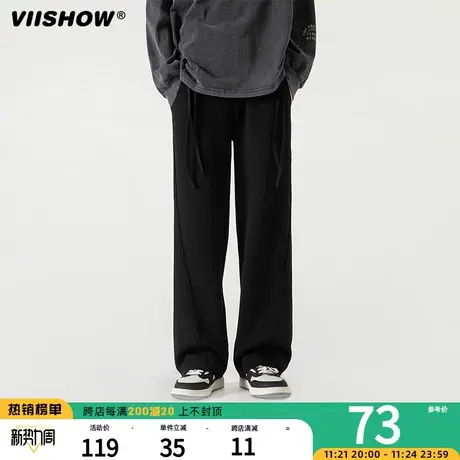VIISHOWvibe裤子男春秋oversize小众设计高级感运动垂感直筒阔腿商品大图