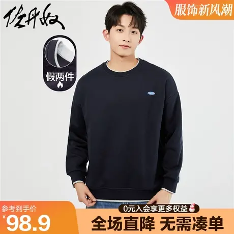 佐丹奴加绒卫衣男新款假两件上衣刺绣宽松潮流圆领套头衫13022853商品大图