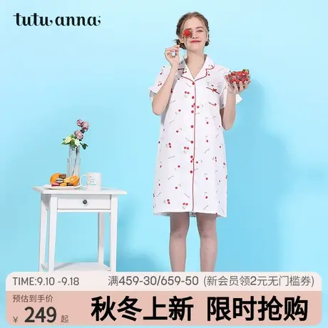tutuanna家居服睡衣女 春夏樱桃满印双层纱短袖 全棉长款睡裙女商品大图