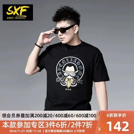 SXF圣希梵男士短袖2024夏季新款印花烫钻欧货宽松体恤半袖上衣T恤商品大图