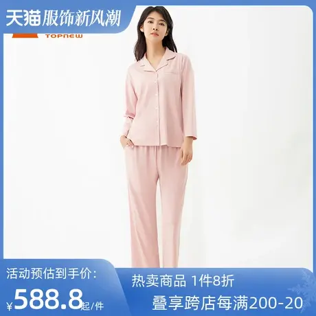 铜牛液氨高支棉开襟长袖家居女套 2023秋冬新款纯棉丝滑睡衣VJ112商品大图