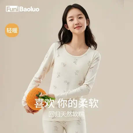 少女秋衣秋裤套装大童学生初中生保暖内衣纯棉全棉毛衫薄款秋冬季图片