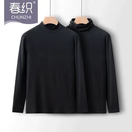 春织妈妈打底德绒高领热感保暖内衣加绒薄款中老年女奶奶秋衣贴身商品大图