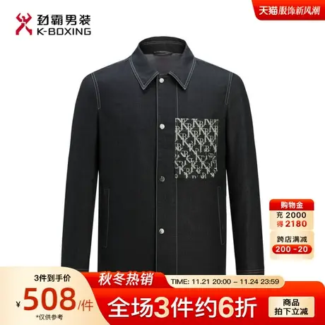【纯棉】劲霸男装男士夹克秋季新品时尚潮流牛仔版衬衫式茄克外套商品大图