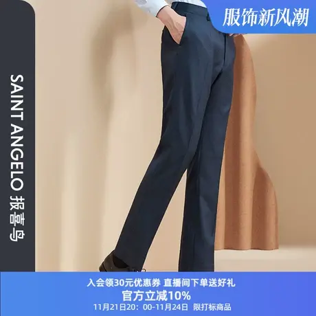 报喜鸟品牌秋季新款男士商务休闲纯羊毛垂感西裤中腰隐格纹西装裤商品大图